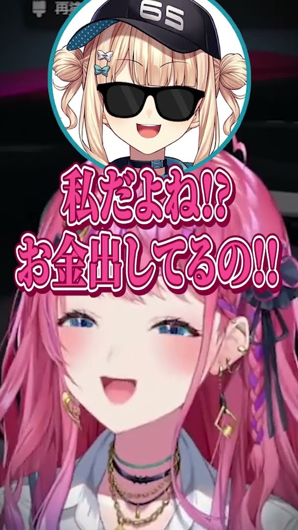 ちょっとおバカなヒモ鏑木ろこにキレる!?倉持 #にじさんじ #倉持めると #shorts #にじgta
